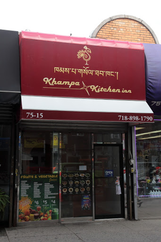 Khampa Kitchen