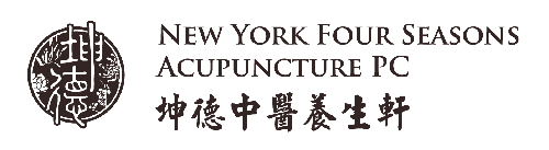 New York Four Seasons Acupuncture